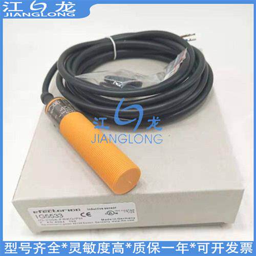 电感式IG0033 IG0037 IG5533 IG0390 IG0005 IG0325 IG7103传感器