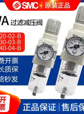 全新原装过滤器AW20-02-B/AW30-03/AW40-04/AW50-06/AW60-10-B