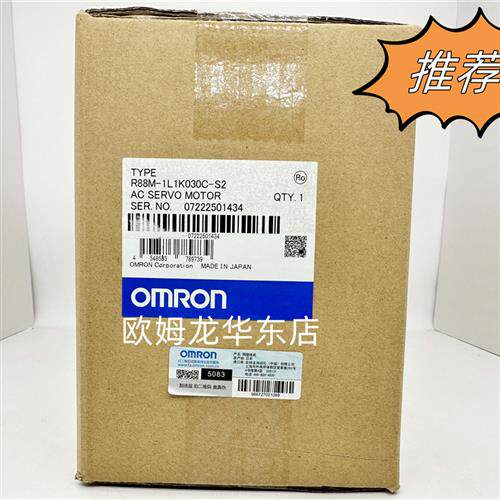 R88M-1L1K030C-S2 OMRON 伺服电机 全新原装 正品现货