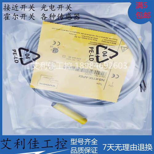 全新 现货接近开关 感测器  Ni5-K11K-AP6X  质保一年 实物拍摄