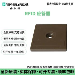 P+ RFID 应答器IQC21-50F-T10 IQT1-FP-R4-V1全新原装现货