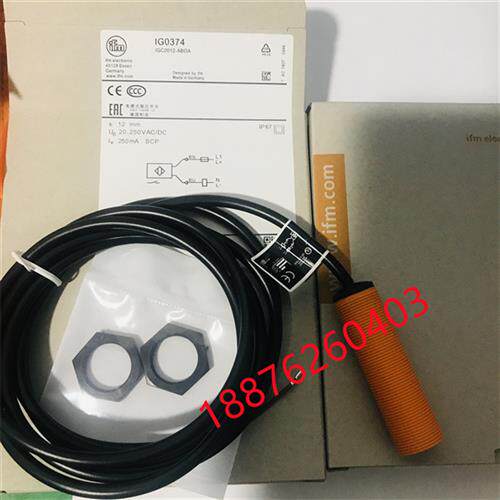 IG5954 IG5234 IG6119 IG7104 IG5319 IG5719 IG0374传感器