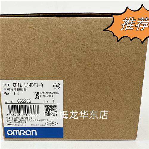 CP1L-L14DT1-D OMRON 可编程序控制器 全新原装 正品现货