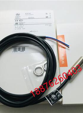 IF5711 IF5712 IF5718 IF5719 IF5720 IF5721 IF5723传感器