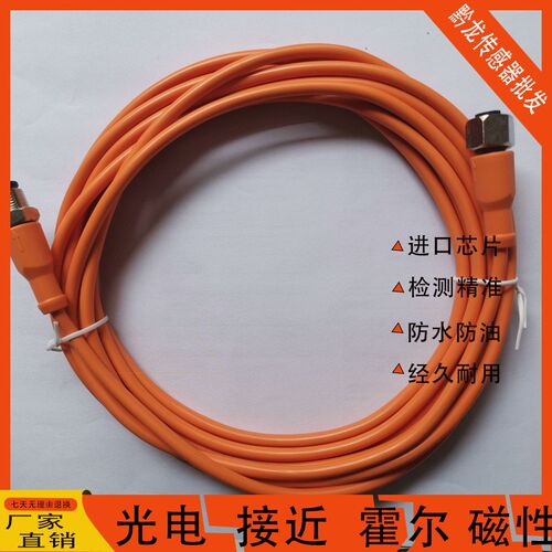 IFM易福门连接线EVS022 EVS023 EVS024 EVS025 EVS026 EVT001现货