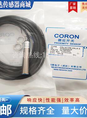 CSJ-A12M-2ANA/2ANB/2ANC/2APA/2APB/2APC/2AL
