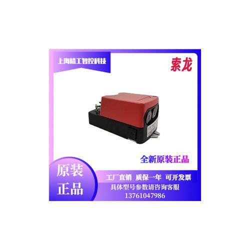 品牌4NM电动风阀执行器S6061-04AN/DN/DF/24V/220V