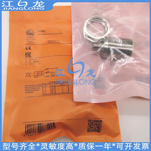 易福门接近开关IIT204 IIKC014BASKG/M/V4A/US-104-DRS感应传感器