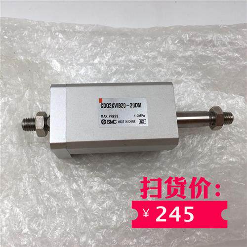 CDQ2KWB20-20DM