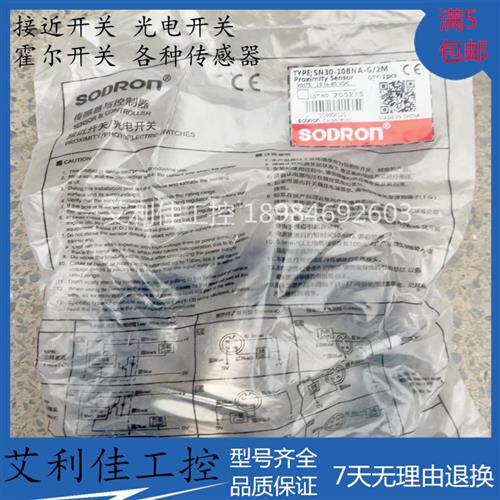 全新接近开关传感器 SN30-10BNA-G SN30-10BPA-G 质保一年