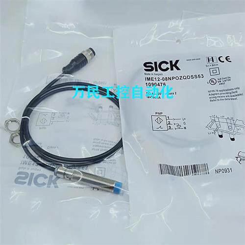 全新电感式IME12-04BPSZW5S/IME12-08NPSZWDSS49传感器