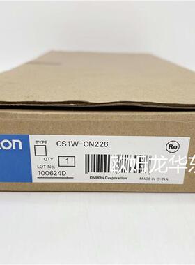 CS1W-CN226 带接头电缆 全新原装正品现货