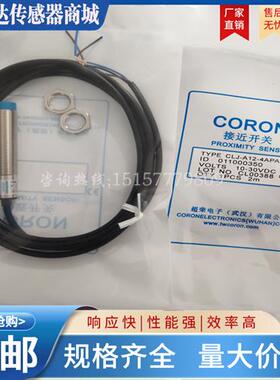 CLJ-A12-4ANA/4ANB/4ANC/4APA/4APB/4APC/4ALA/4ALB/4GKA/4HMA 新