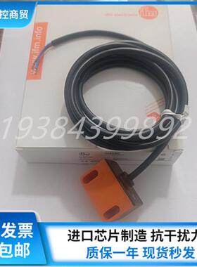 IFM小方形 IN5225 IN5251 IN5290 IN5280 IN5224接近开关