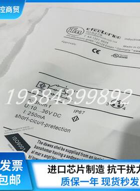 正品接近开关IGS277 IGS278 IGS279 IGS280 IGS287传感器