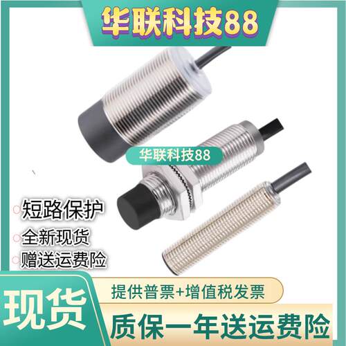 松下接近开关GX-108MKA 108MLA GX-108MLKA 108MKB 108MA 传感器