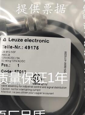 全新光电/接近开关CB-M12-10000E-5GF/CB-M12-30000E-5GF连接线