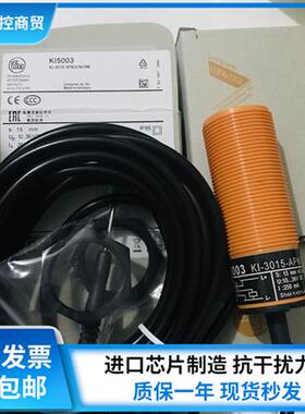 静电容式KB5004接近开关KI0203 0204 KI0209 KI5002 KI5003