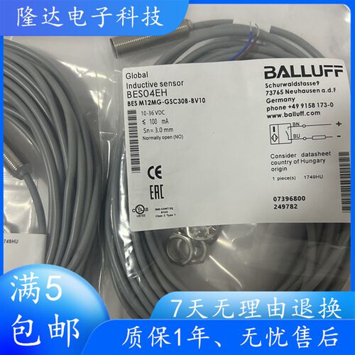 巴鲁夫BES04EH接近开关BES M12MG-GSC30B-BV10电感式传感器