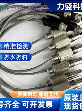 传感器DW-AV AD-503-P20-637 DW-AD-501-P20G-LH现货包邮