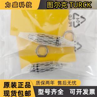 全新 现货BID2-G180-AP6/S212/AN6 BID2-G180-AP6/S220接近开关