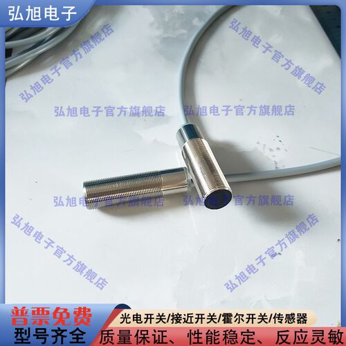 PM18-TM10PR PM18-TM20PO/PR/NR/TM05PO/PC/NO/NC/TM10NR光电开关