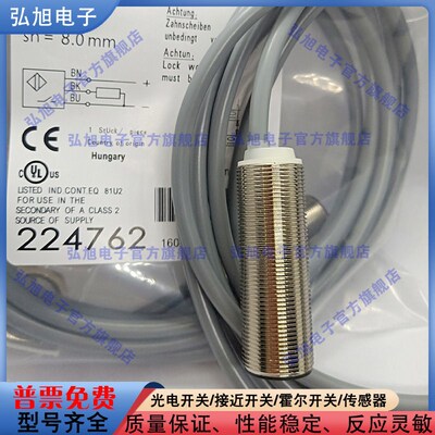 接近开关接近开关接近开关传感器BES008F BES M18MI-PSC80B-BV03