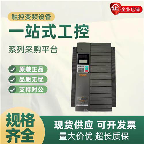 富士电梯变频器FRN7.5G11UD/FRN22G11UD-4C1 4C3/FRN11VG7S-4库存