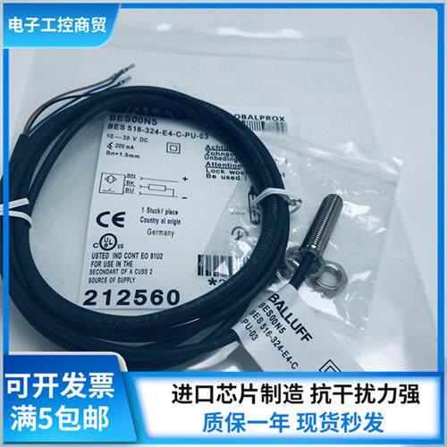 BES 516-324-E4-C-PU-03 BES00N5德国原装接近传感器感应器