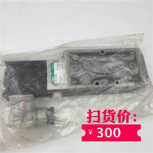 原装正品电磁阀4F310-08-L DC24V 现货实拍 全新 特价处理