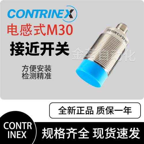 接近开关DW-AS-623-M30 DW-AD-519-M30-320 611 624 703 502