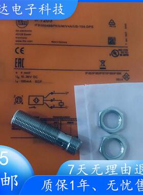 现货 全新感测器 IFT203 IFT204 IFT210 IFT216 IFT217 接近开关