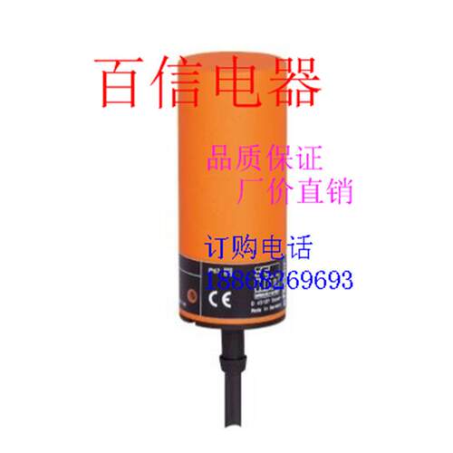 全新电感式接近开关传感器IB5065 II0270品质保证
