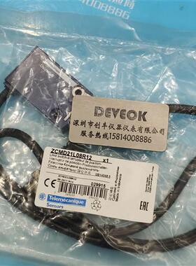 认准正品  法国极限开关ZCMD21,ZCMD39