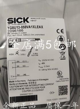 现货YF8U14-050VA3XLEAX YF8U13-020VA1XLEAX YG8U14-100UA3XLEXA