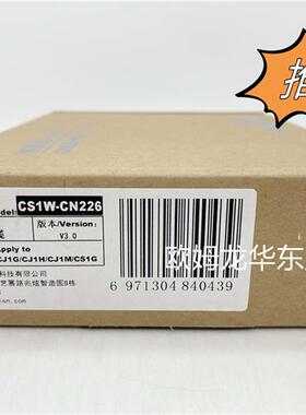 CS1W-CN226 CJ/CS/CQM1H/CPM2C 程式设计电缆 国产 现货