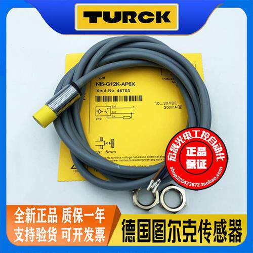 接近开关BI2 NI5-G12-AP6X BI2-G12K-AN6X/AD4X/-RN6X/S90/-H1141