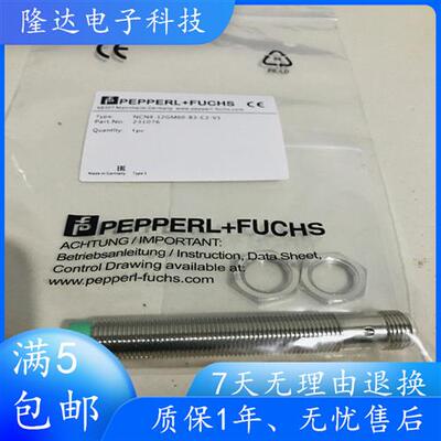 接近开关NCN4-12GM60-B3-C2-V1 NCN4-12GM60-B传感器议价