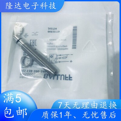 德国BALLUFF巴鲁夫BHS0002 BES 516-100-S46-S4-D耐高压感测器