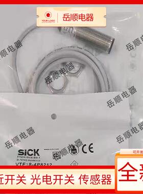 光电开关VTE18-4P8212 VTE18-4P4212 VTE18-4N8112 4P4240传感器