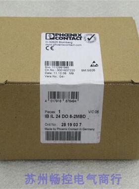 全新 模块IB IL 24 DO 8-2MBD 现货2819037