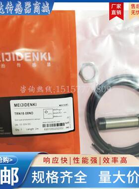 全新/ TRF08-1.5NO/1.5NC/1.5PO/1.5PC-E1接近开关