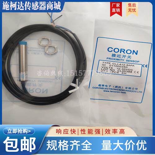 CLJ-A12-4ANA/4ANB/4ANC/4APA/4APB/4APC/4ALA/4ALB/4GKA/4HMA 新