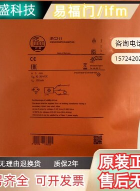 易福门接近开关IEC211 216 215 214 213 201 212 200 202 203210