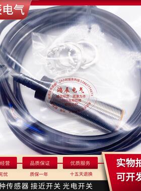 普邦IBT18-LS08NA-D3Y2 IBT18-LN12NA-D3Y2接近开关电感式传感器