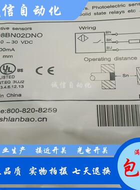 全新 现货 电感式接近开关LR12 LR08BN02DNO LR08BF15DNO DPO DPC