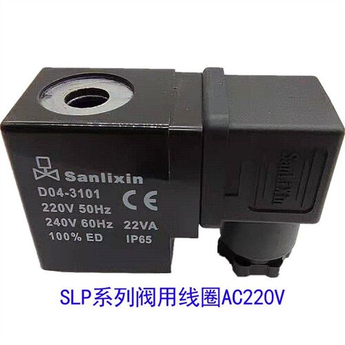 新款SLP2-3 SLP2DF02V9B03电磁阀13E3A05B06BC04AC2H01现货