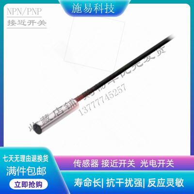 BALLUFF巴鲁夫接近开关BES00KP   BES 516-3021-G-E4-C-02
