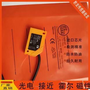 IFM易福门 IN0127 IN5129 IN5426 IN5121 IN5130 IN0081 接近开关