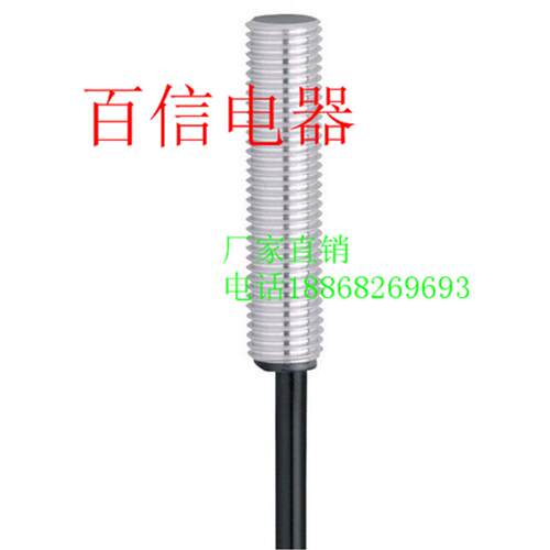 全新现货易福门电感式接近开关传感器 IFS283  IE5121 质保一年